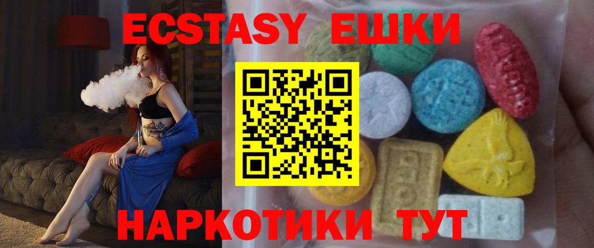 дарк нет наркотические препараты  ЭКСТАЗИ 280 MDMA  Вход с VPN  ЭКСТАЗИ TESLA  Лосино-Петровский 