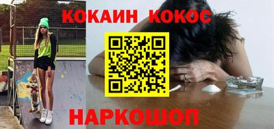 ПСИЛОЦИБИНОВЫЕ ГРИБЫ Камышлов