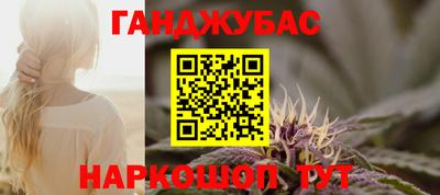 стаф Канаш