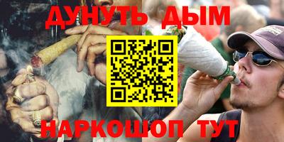 стаф Канаш