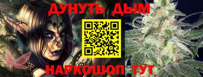 сатива Кандалакша