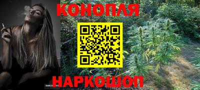 каннабис Изобильный