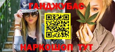 стаф Канаш
