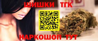 марки nbome Ипатово