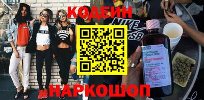 ПСИЛОЦИБИНОВЫЕ ГРИБЫ Камышлов