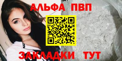 сатива Кандалакша