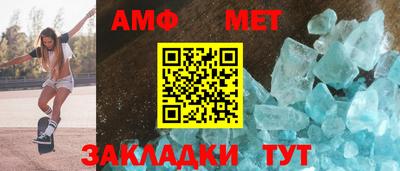 сатива Кандалакша
