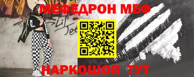 гидра Ирбит