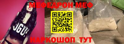 марки nbome Ипатово