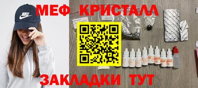 стаф Канаш