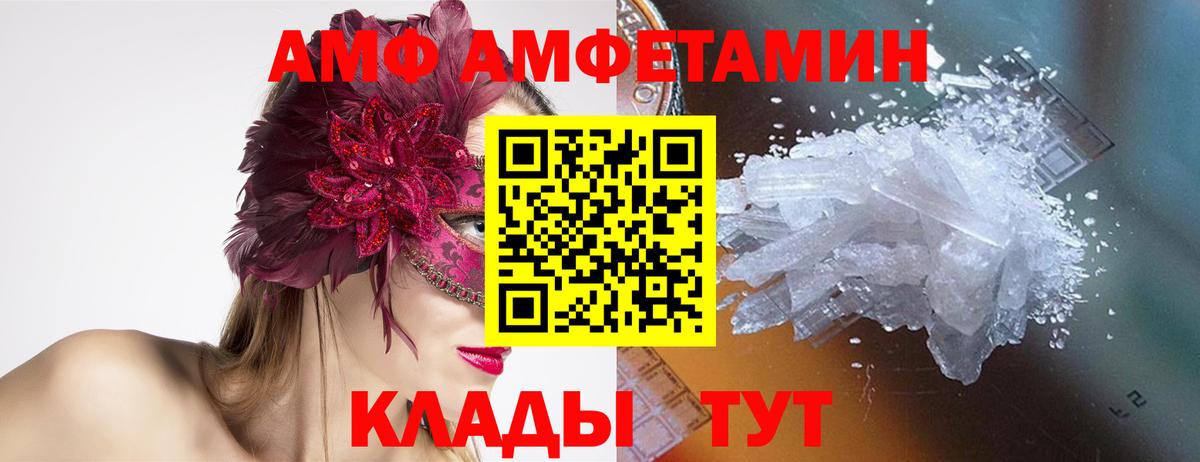 Метамфетамин мет Лосино-Петровский