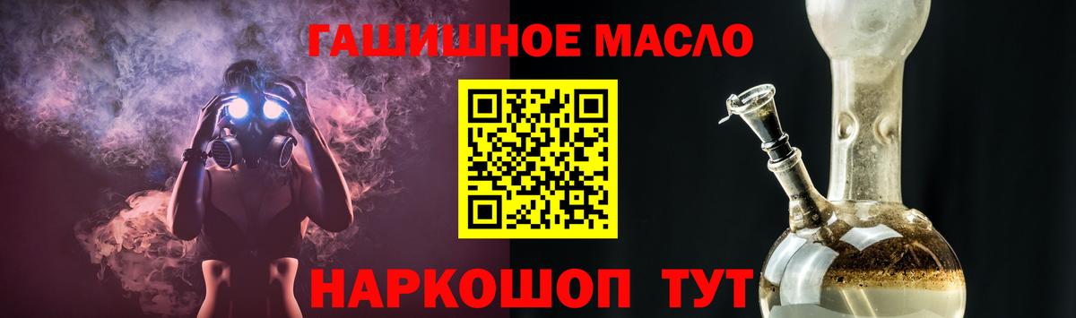 ТГК вейп Лосино-Петровский
