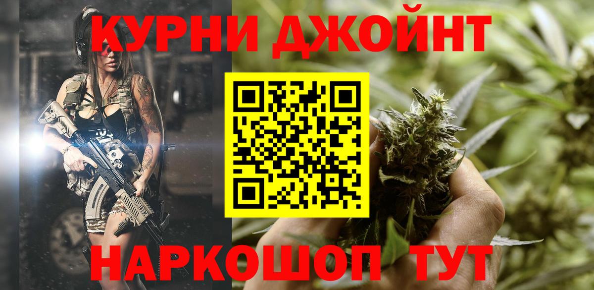 Бошки марихуана индика  Марихуана планчик  Вход с VPN  Лосино-Петровский  МАРИХУАНА AK-47 