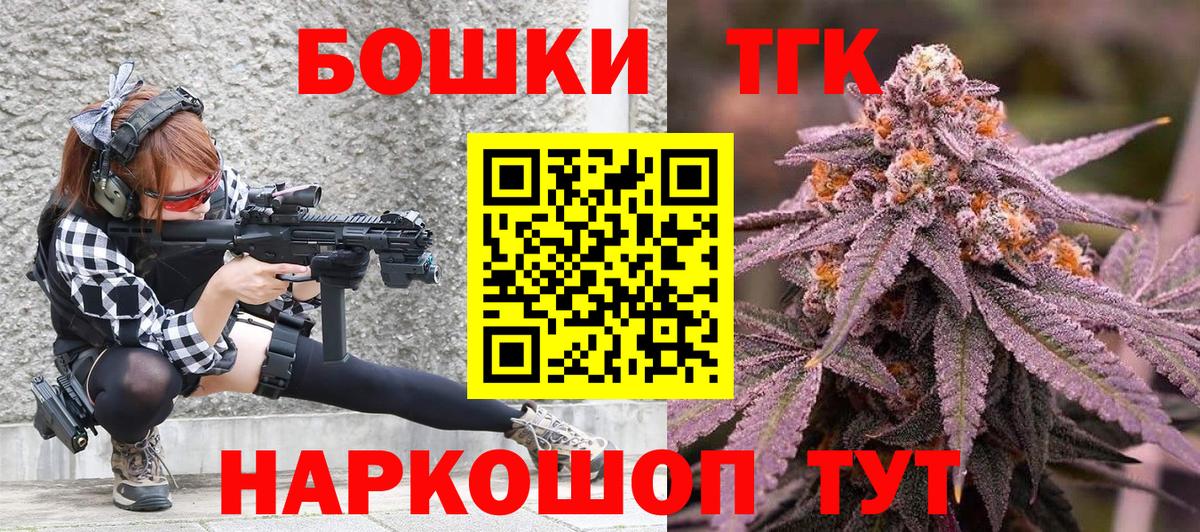 Каннабис Ganja Лосино-Петровский